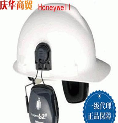 霍尼韦尔L系列耳罩 1011993 听力防护耳罩 安全帽耳罩