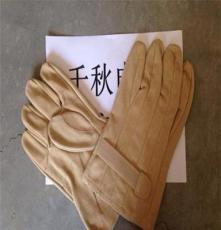 日本YS原装进口绝缘防护手套YS103-12-02绝缘羊皮手套代理