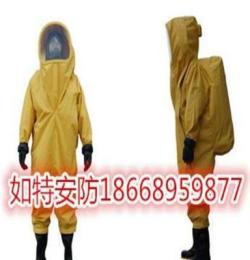 RHFIA型全封閉重型防化服 呼吸器內置式防化服