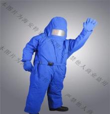 供应普陀液氨防护服；普陀低温服；在极端寒冷的环境中工作人员穿戴