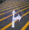 枣庄市中区盛世达公路胶带-预成型反光标线带