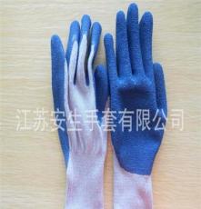 10针灰纱掌浸蓝色乳胶手套 防滑手套 防护手套 工业手套