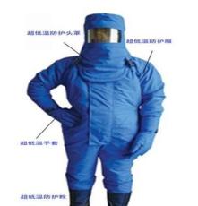 防冻服 防寒服 超低温防护服 液氮防护服 提供CE认证