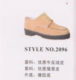 厂家供应2096低帮防滑/耐磨/高温特种劳动防护鞋