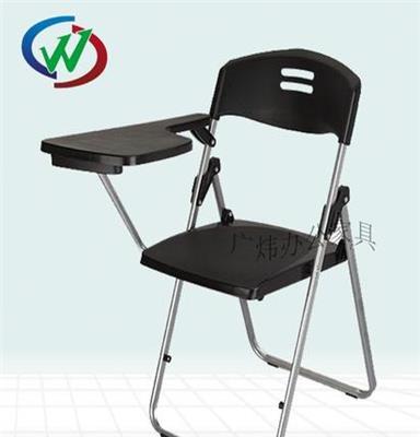 办公家具 加厚折叠培训椅带写字板 书网 桌椅一体 学生学习椅子