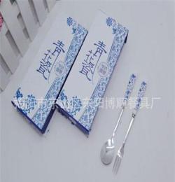 中国风青花瓷餐具套装 不锈钢礼品餐具 勺叉套装 广告促销