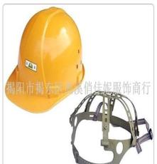 厂家供应 ABS轻便安全帽头盔劳保工矿工地施工防护帽 批发