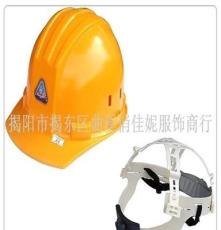 厂家供应 PE安全帽ABS头盔 口罩 工矿 工地 施工防护帽