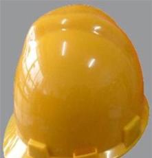 玻璃钢 安全帽 防护防砸帽 工程头盔 工作工地帽 劳保正品