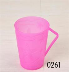 康源塑胶 小额混批0261系列大小号海星口杯 彩色塑料时尚杯子