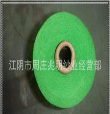 厂家批量供应优质花式纱线（涤纶SP缝纫线）