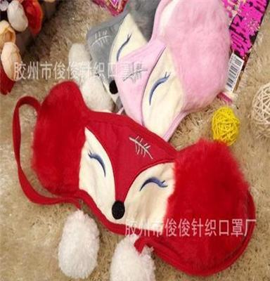 韩版保暖防护时尚狐狸口罩可爱卡通二合一两用时尚口罩厂家批发