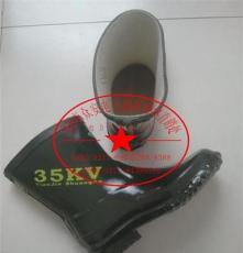 供应 35KV绝缘靴 消防防护鞋 安全靴 绝缘性强 高压绝缘靴