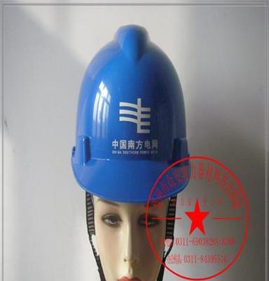 专业出售 优质V型玻璃钢安全帽/防护帽/中铁安全帽/电工安全帽