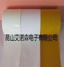 昆山市棉纸双面胶带ANS 840专业生产各种德莎胶带替代品