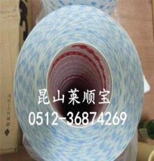 黑龙江省鸡西市城子河区中国一级代理6969布基胶带