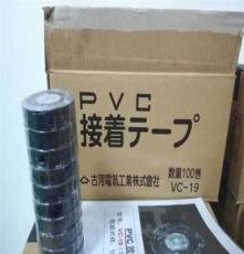 日本古河爱富可PVC绝缘胶布胶带