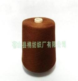 [厂家供应]优质针织原料 专业生产多色纱线 可混批  量大从优