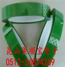 厂家批发 贴合绿色硅胶带 复膜绿色高温胶带 特价现货  质优价廉