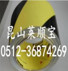厂家进口直销3M5702胶带 昆山莱顺宝一级代理供应