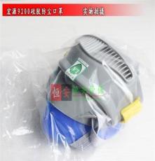 批发宏源9200硅胶防尘口罩 呼吸防护口罩 防颗粒物 安全防护