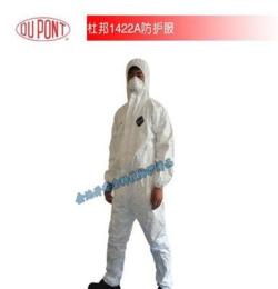 杜邦 特卫强1422A化学防护服 白色连体喷漆服 防细微粉尘服
