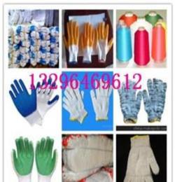棉纱防护手套厂家价格