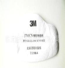 3M正品 3M 3701CN防尘滤棉 防尘口罩 配合防尘面具使用