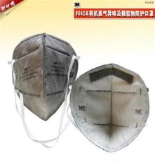 3M 3M口罩/9042A口罩/折叠式口罩/颗粒物防护口罩