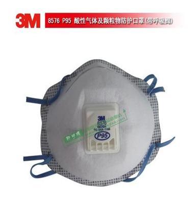 3M 8576 P95 酸性气体及颗粒物防护口罩 带呼吸阀
