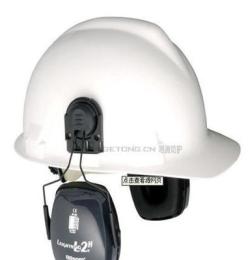HONEYWELL 霍尼韦尔1011991金属环耐用头箍舒适型安全帽式耳罩