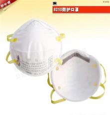 PM2.5特别团 3M 3M8210防尘口罩 N95口罩 PM2.5防护口罩