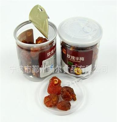 果干果脯蜜饯小包装散装休闲食品批发罐装蜜乐佳玫瑰半梅蜜饯果脯