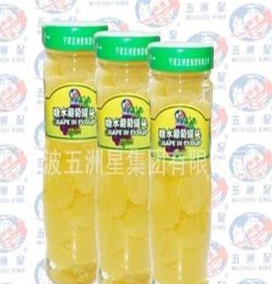 罐头食品/食品罐头厂家/糖水葡萄罐头批发/黄桃罐头/水果罐头厂家