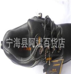 A8285批发销售各种劳保鞋 防护鞋 防砸鞋 质量保证