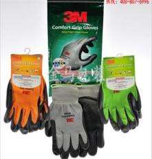 宁琛包装-3M舒适型防滑耐磨手套 电工防护手套