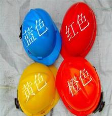 V型安全帽 五色 工地工作帽 可印字ABS安全帽 头戴式红橙蓝黄白色