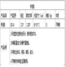 低價供應(yīng)各種規(guī)格炊事設(shè)備機械BX-40型拌餡機