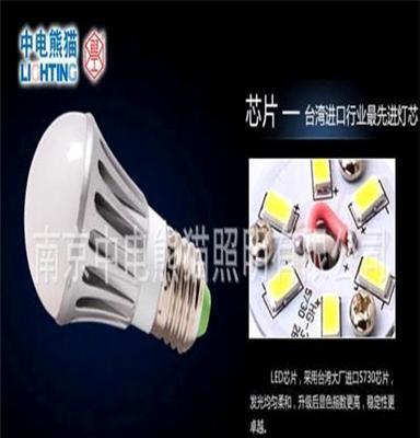 供应优质 照明灯具 室内照明led灯具 LED照明 室内家居照明