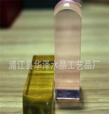 火爆热销 琉璃摆台礼品 水晶琉璃印章 水晶摆件