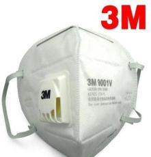 3M 9001V折叠式带阀防尘口罩(耳带式) 250个/箱 口罩 防护口罩
