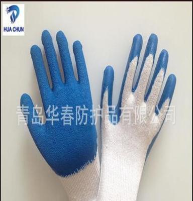 耐磨损优质劳保手套 十针机织涤棉乳胶皱纹手套防护手套