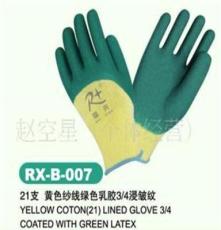 厂家直销5股21支黄色纱线黑色乳胶皱纹3/4浸胶工作防护手套