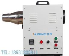 HWIR900F-3热风吹干机 吹热风机 热风干燥机 工业电吹风机自配风源
