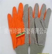 供应批发LS04橙黄色明亮色系防护手套 防滑防护优选