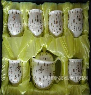 青花瓷茶具7头双层茶具 双层隔热 双层茶具 红茶茶具批发.