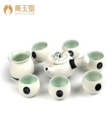 戴玉堂 德化陶瓷特色茶壶功夫茶具套装/侧把茶具8头 D53-02