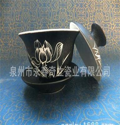 厂家直销 陆宝茶具 功夫茶具 哥窑茶具 保温杯 可印LOGO