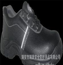 厂家直销按需订做瑞派RP46安全防护鞋