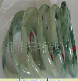 玉石 翡翠 手鐲